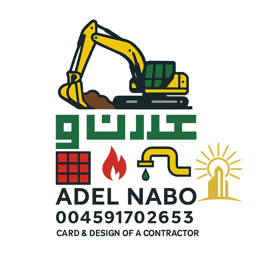 شعار الشركة